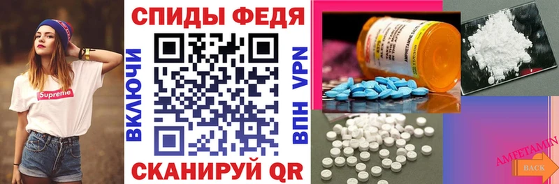 что такое наркотик  Вилюйск  АМФ 97% 