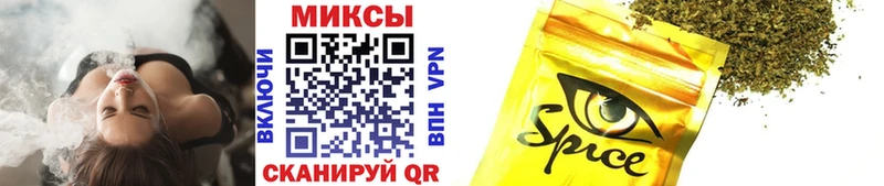 купить   Вилюйск  Бутират GHB 