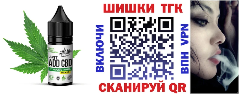 Canna-Cookies марихуана  цены наркотик  Вилюйск 
