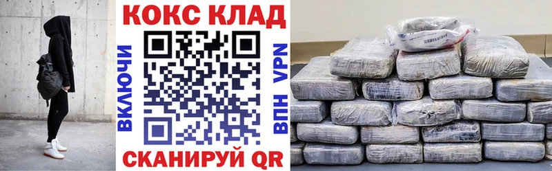КОКАИН VHQ Вилюйск