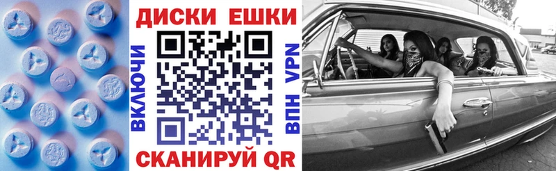 ЭКСТАЗИ MDMA  нарко площадка телеграм  Вилюйск 