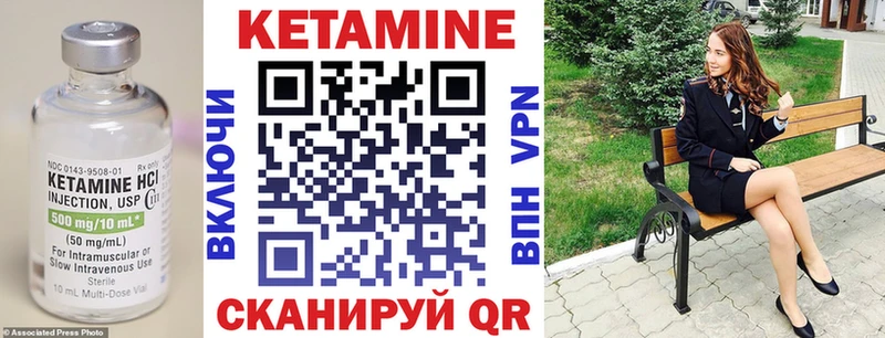 блэк спрут ссылки наркотики Вилюйск КЕТАМИН ketamine