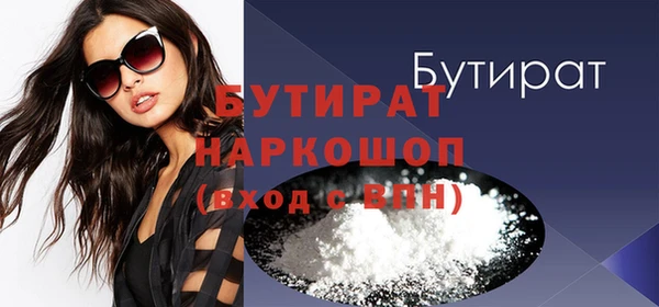 прущая мука Володарск
