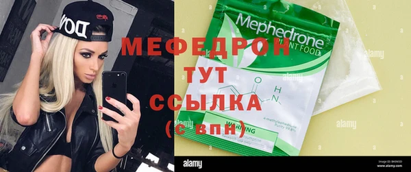 прущая мука Володарск