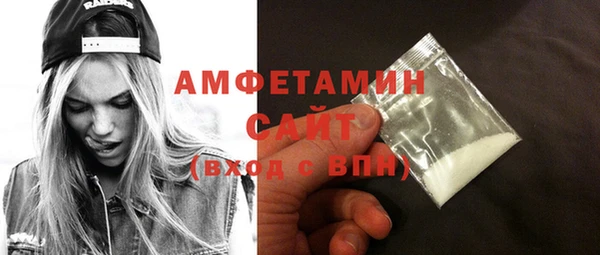 прущая мука Володарск