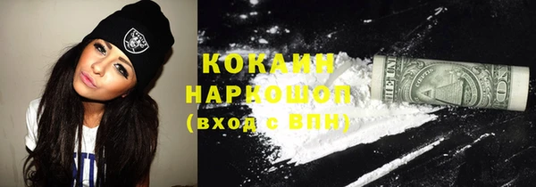 бошки Волоколамск