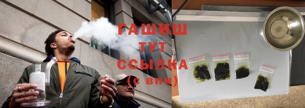 бошки Волоколамск