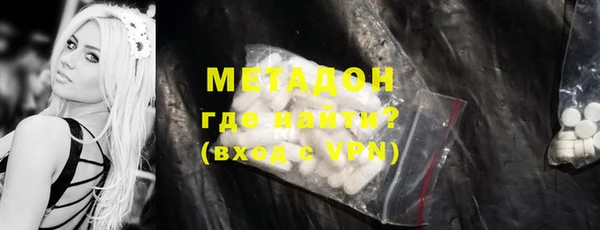 2c-b Волосово