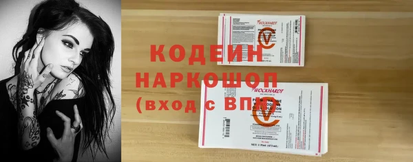 2c-b Волосово