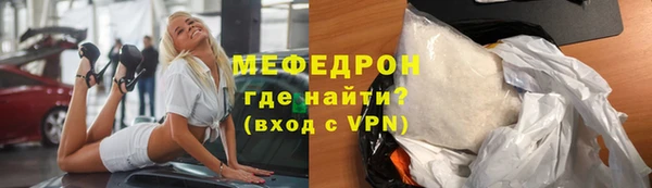 бошки Волоколамск