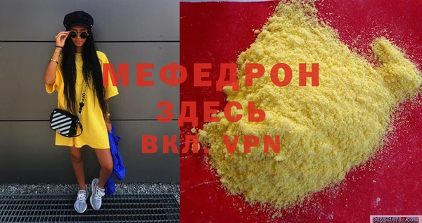 прущая мука Володарск