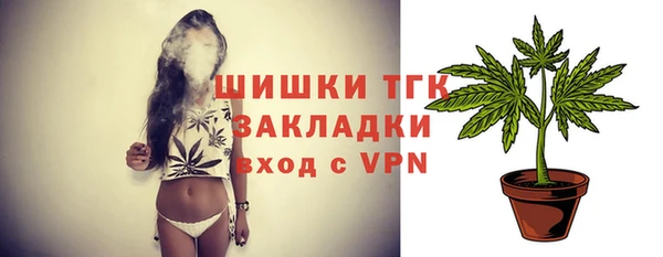 гашиш Вяземский