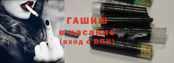 бошки Волоколамск