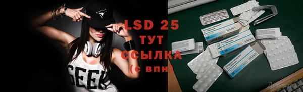 2c-b Волосово