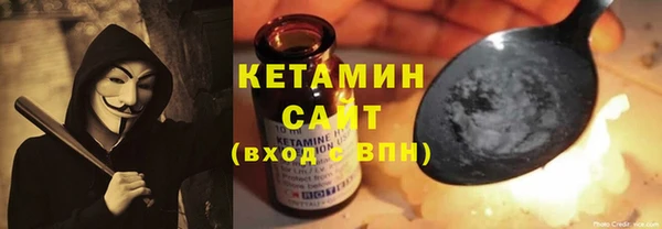 2c-b Волосово