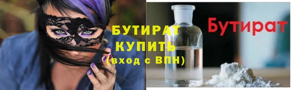 бошки Волоколамск