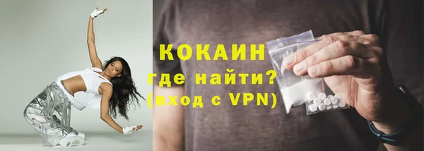 бошки Волоколамск
