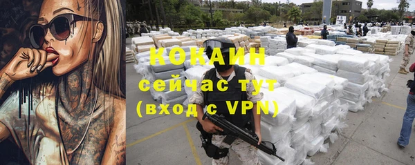прущая мука Володарск