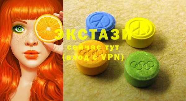 2c-b Волосово