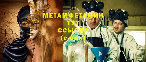 apvp Вязьма