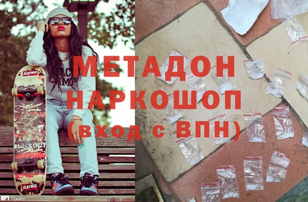 бошки Волоколамск