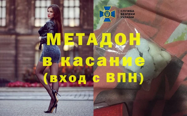 гашиш Вяземский