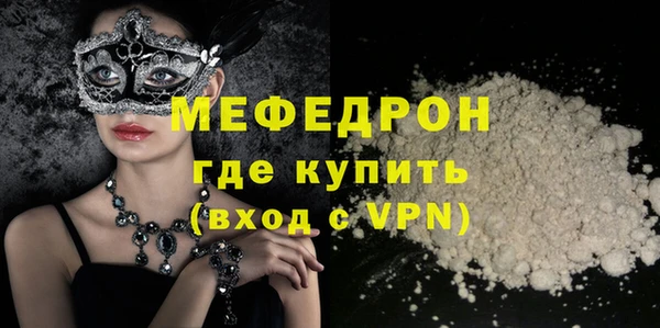 прущая мука Володарск