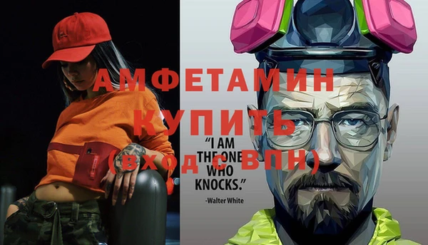 гашиш Вяземский