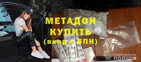 прущая мука Володарск