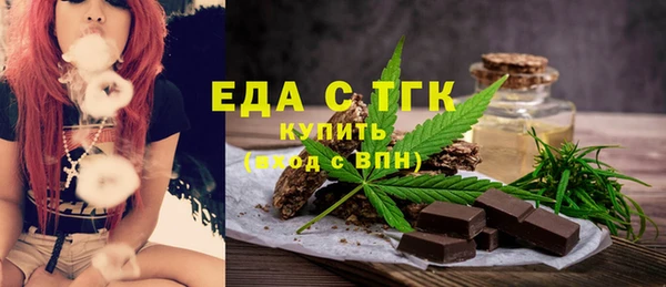 бошки Волоколамск