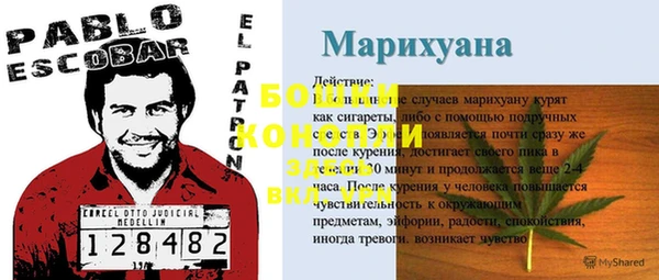 прущая мука Володарск