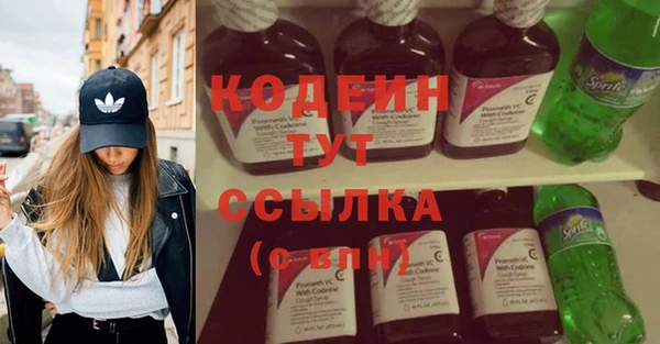 бошки Волоколамск