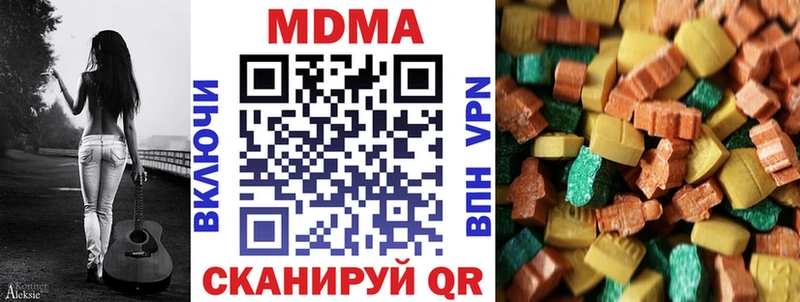 MDMA crystal  Вилюйск 