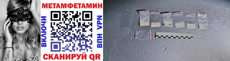 Метамфетамин витя магазин Вилюйск