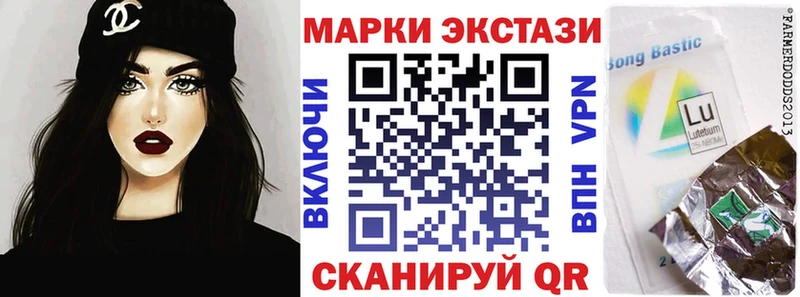 Наркотические марки 1500мкг  цены наркотик  Вилюйск 