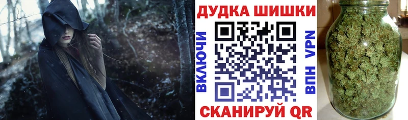 Конопля OG Kush  Вилюйск 